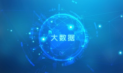 國資委 近60家央企設立數字產業公司，加速大數據布局