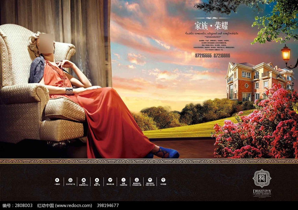 尊貴房地產(chǎn)廣告設(shè)計(jì) 塑造非凡，定義奢華生活