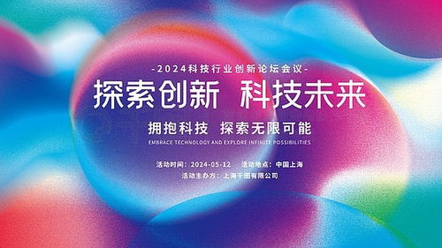 免費(fèi)廣告設(shè)計(jì)素材下載 色彩背景與平面廣告圖片大全