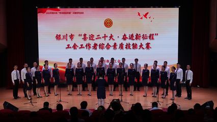 同臺競技展風采 賦能成長提素質——關于舉辦綜合性文體活動的策劃方案