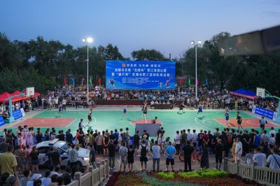 撫順市總工會 文體活動“流量”賦能 點(diǎn)燃經(jīng)濟(jì)發(fā)展“新引擎”