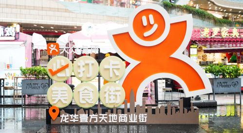 從壹方城到壹方天地 解析鴻榮源“壹方”系商業(yè)雙星的爆款邏輯與穩(wěn)健經(jīng)營之道