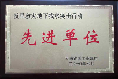 凝心聚力，活力綻放——中國有色金屬工業(yè)昆明勘察設(shè)計(jì)研究院文體活動策劃方案