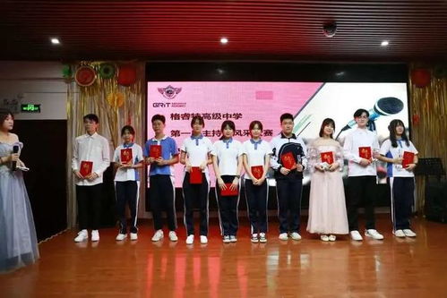 以愛賦能，讓每個孩子做最棒的自己——格睿特高級中學(xué)文體活動策劃方案